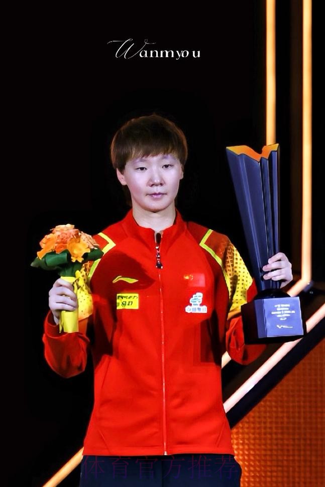 王曼昱跻身女单16强