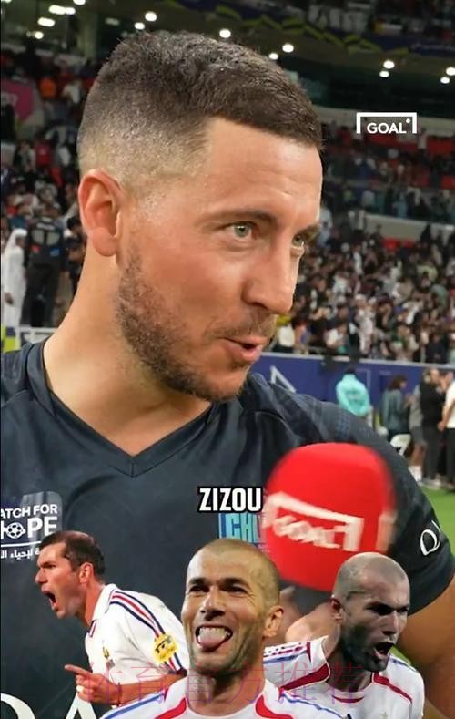 齐达内:我没有考虑未来 阿扎尔不会去做手术