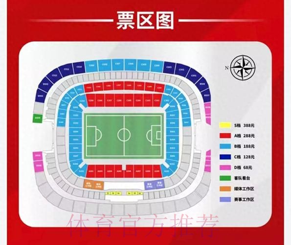 世界杯下注网站入口地址 世界杯下注网站入口地址