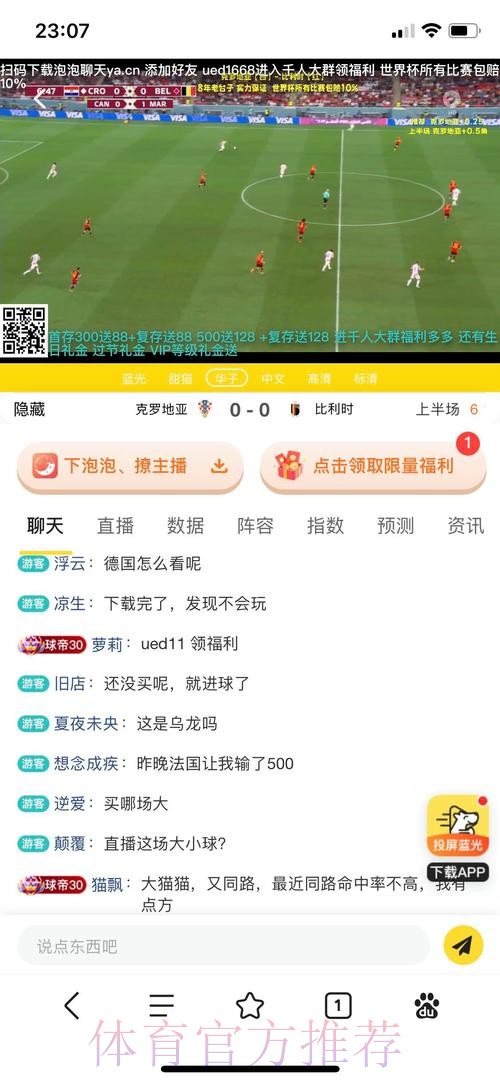 世界杯下注网站入口地址 世界杯下注网站入口地址