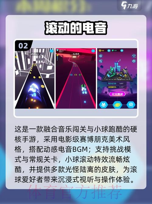 2026世界杯滚球软件 2026世界杯滚球软件