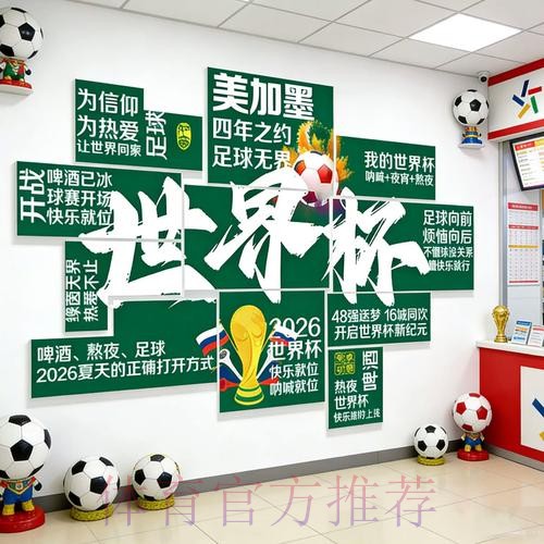 2026世界杯下注下载全站 2026世界杯下注下载全站